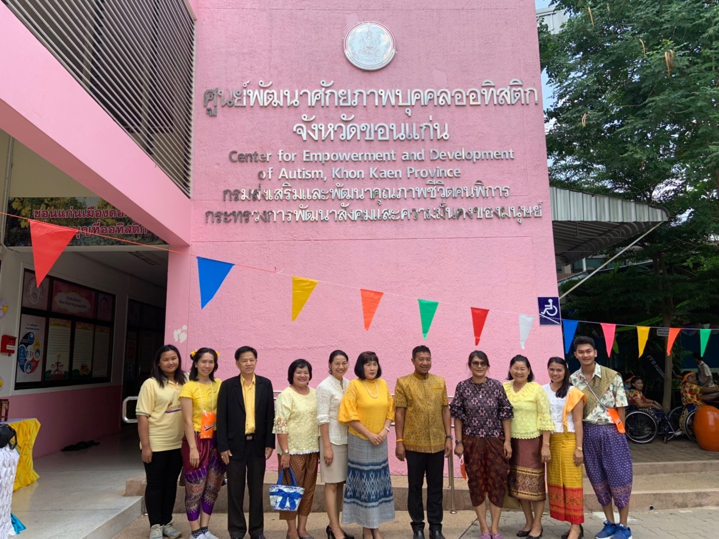 สงกรานต์สืนสานประเพณี มอบสิ่งดี สร้างบุญ เกื้อหนุนคนพิการ