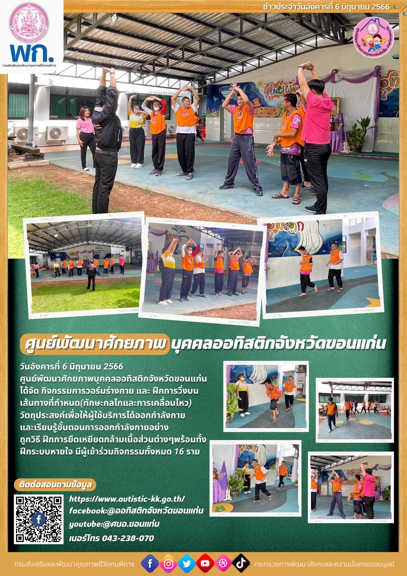 info11