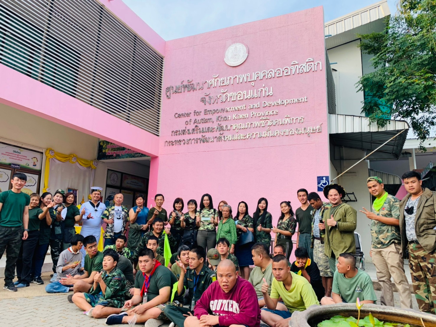 โครงการค่ายทักษะการรดำรงชีวิต วันที่ 21-24 ธันวาคม 2563