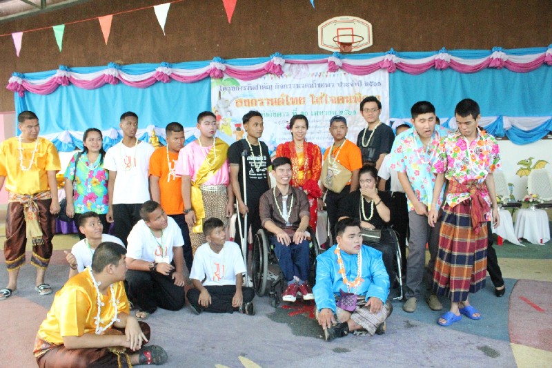 โครงการวันสำคัญ