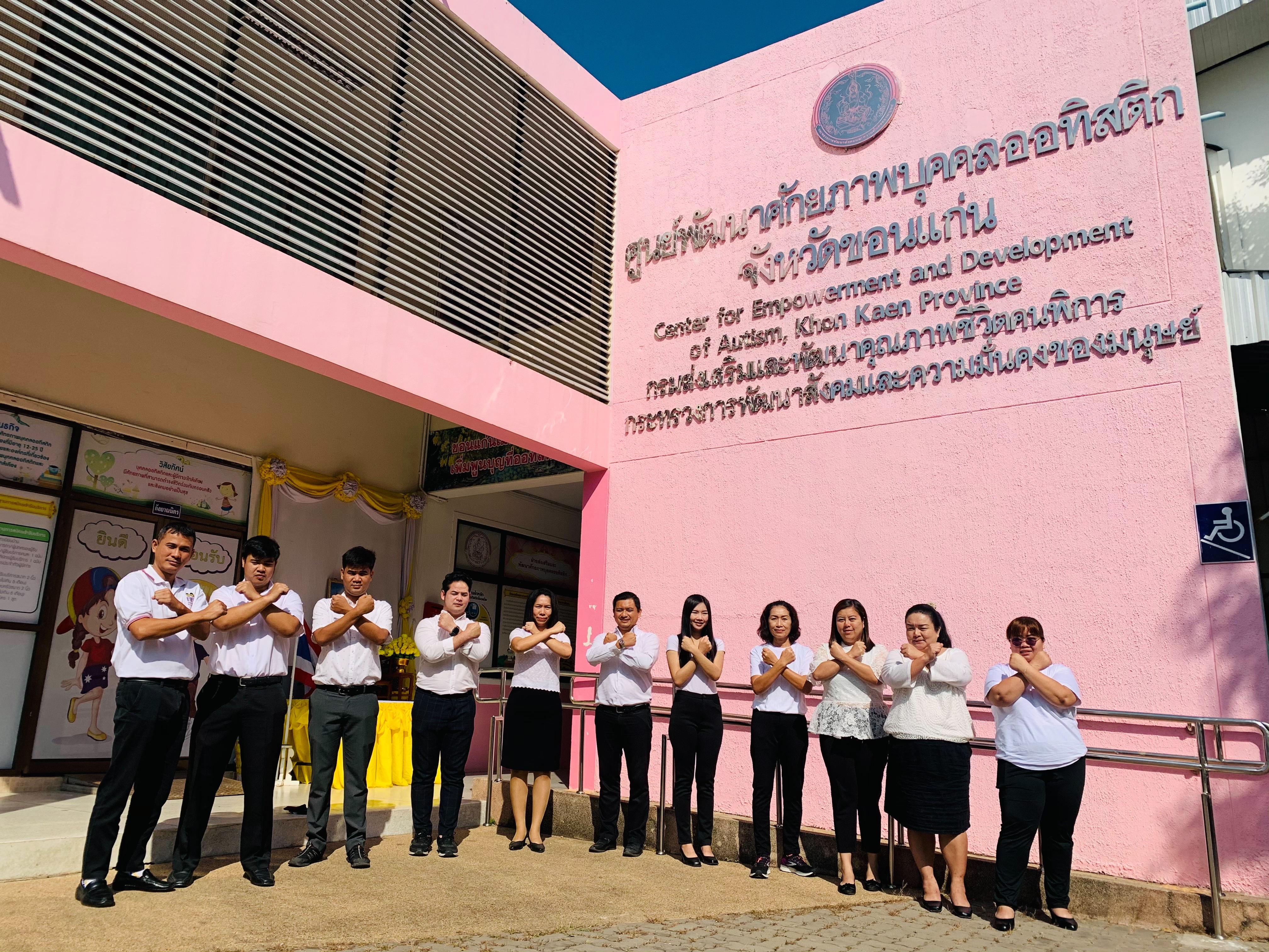 การร่วมประกาศเจตจำ นงค์ "พก.ไม่ทนต่อการทุจริต" (DEP Zero Tolerance) ในวันที่ 9 ธันวาคม 2563